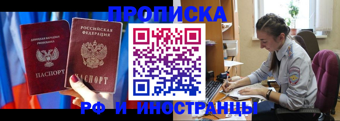 найти адрес прописки в Белёве